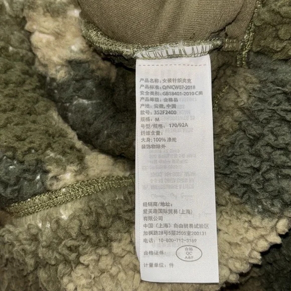 Hollister Cropped Faux Sherpa Jacket, Size M - Picture 13 of 16